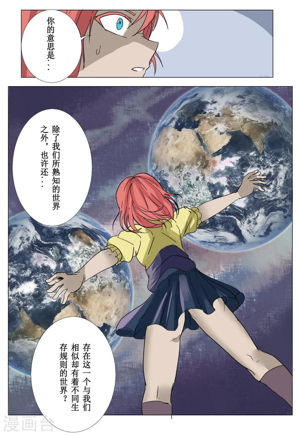 第14话1