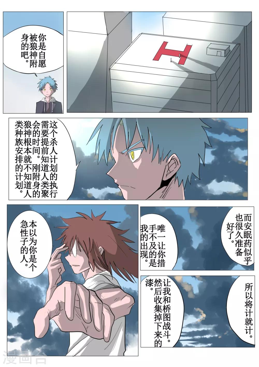 第41话0