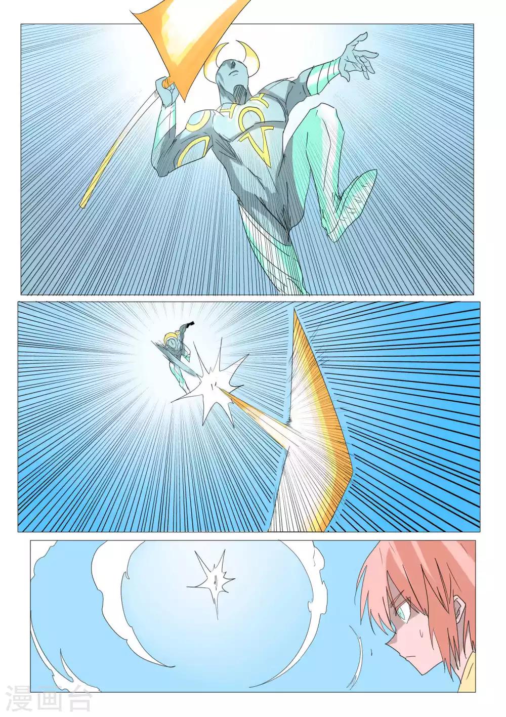 第48话6