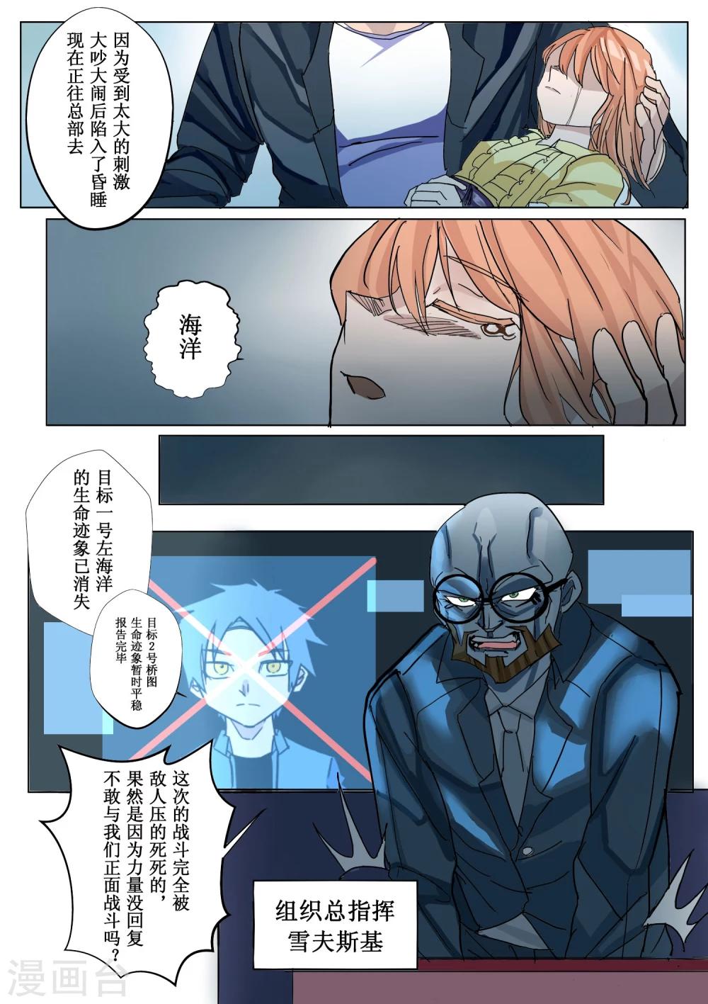 第3话1