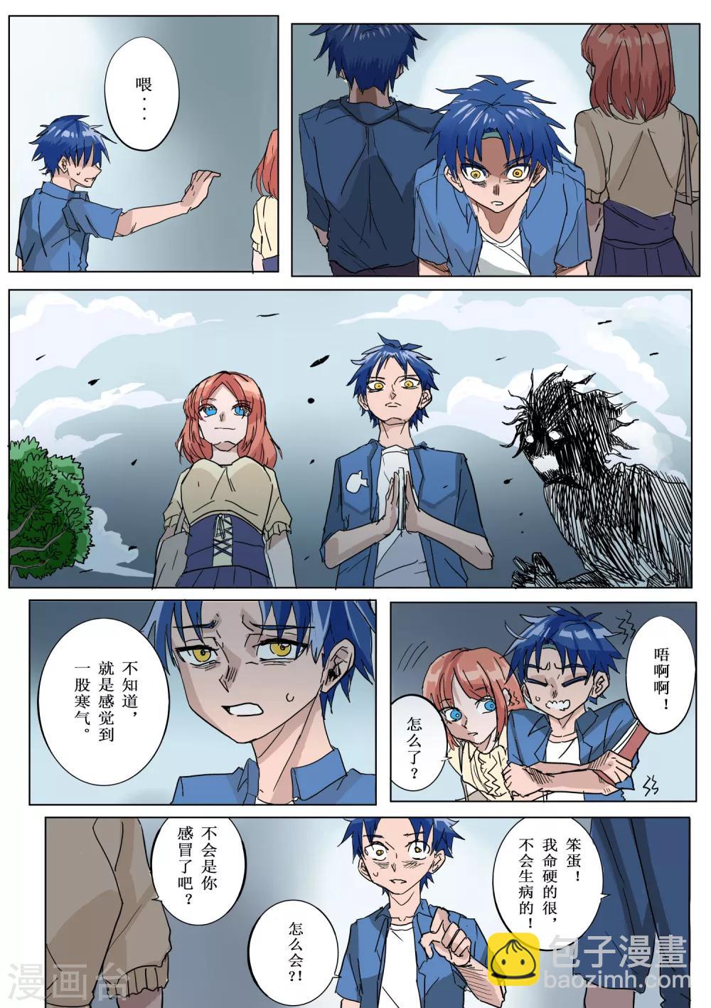 第4话4