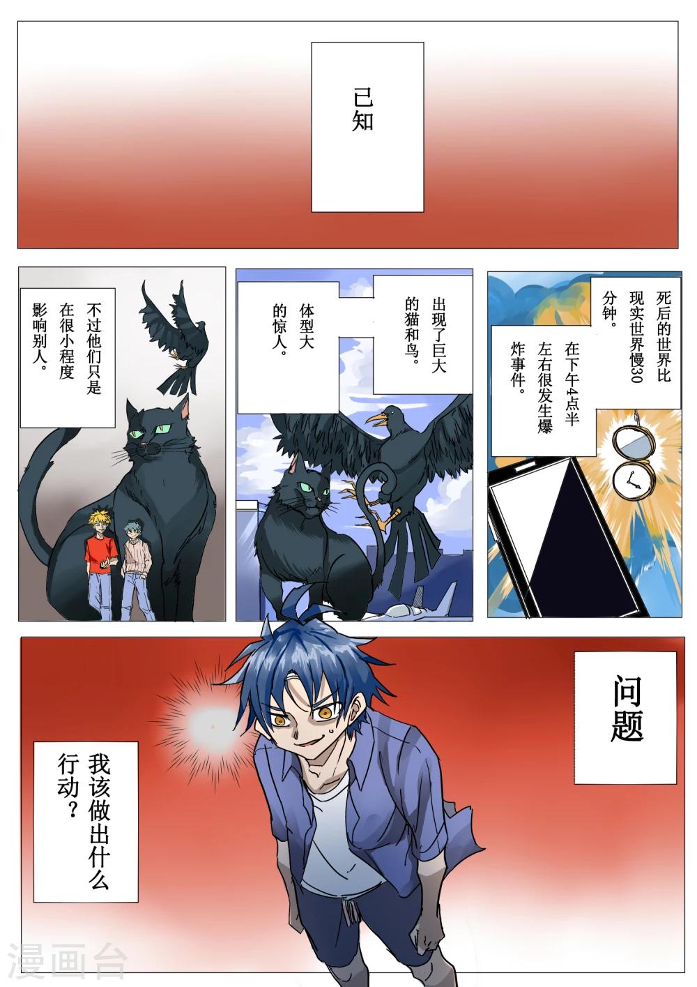 第5话0