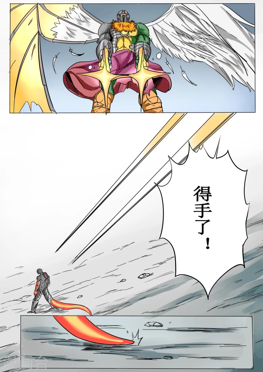 第11话2
