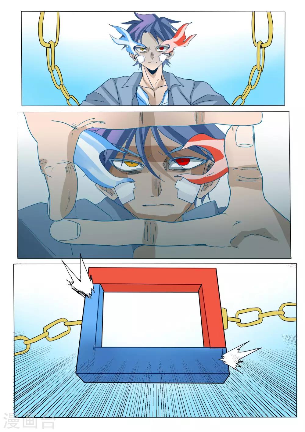 第19话9