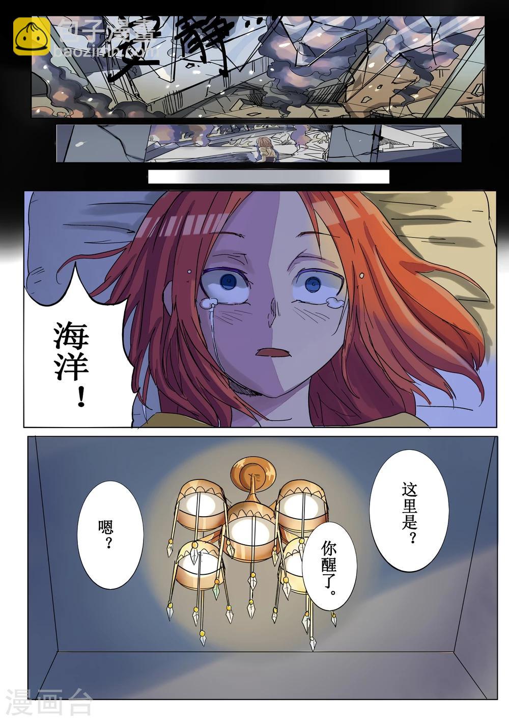 第13话2