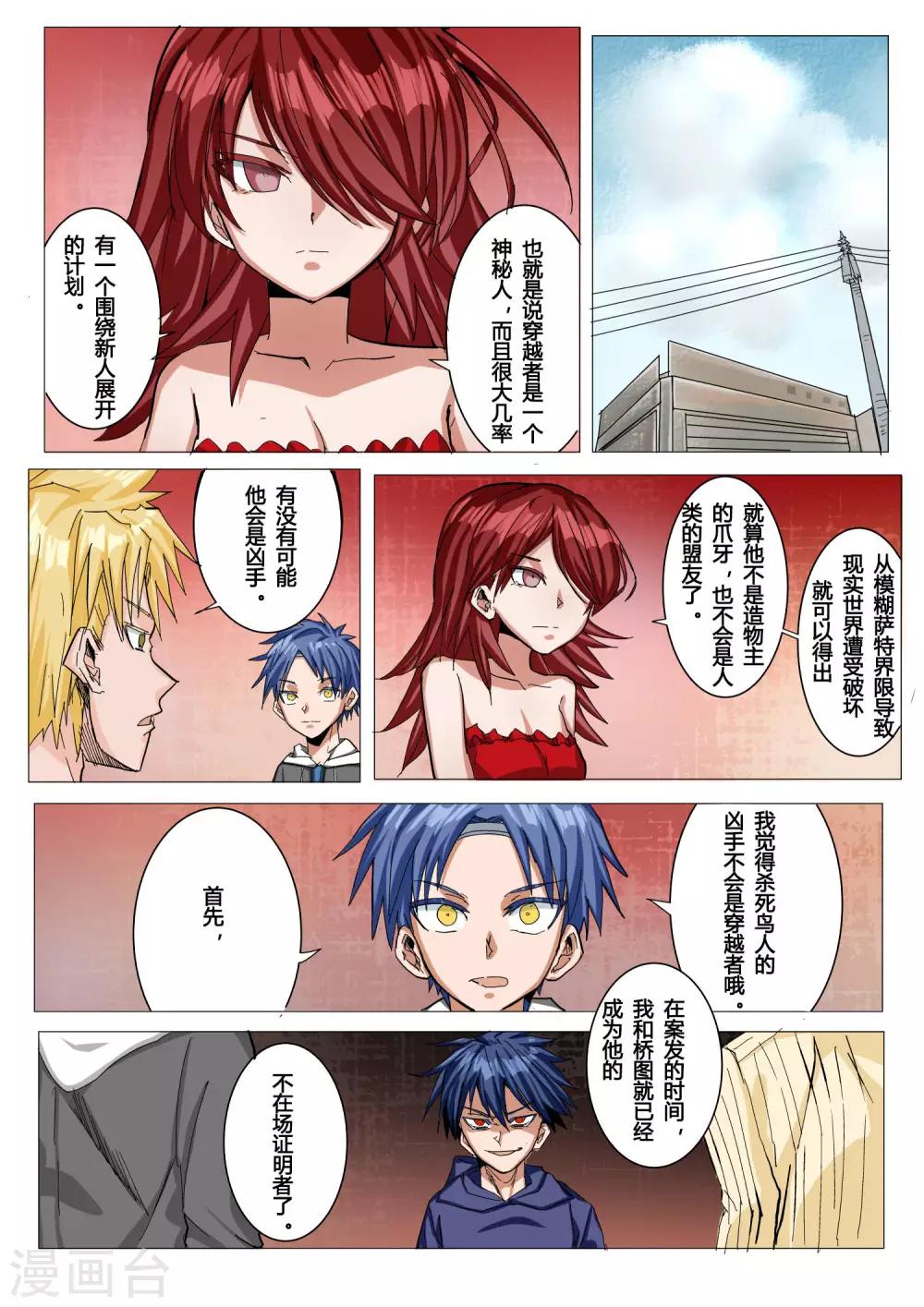 第34话0