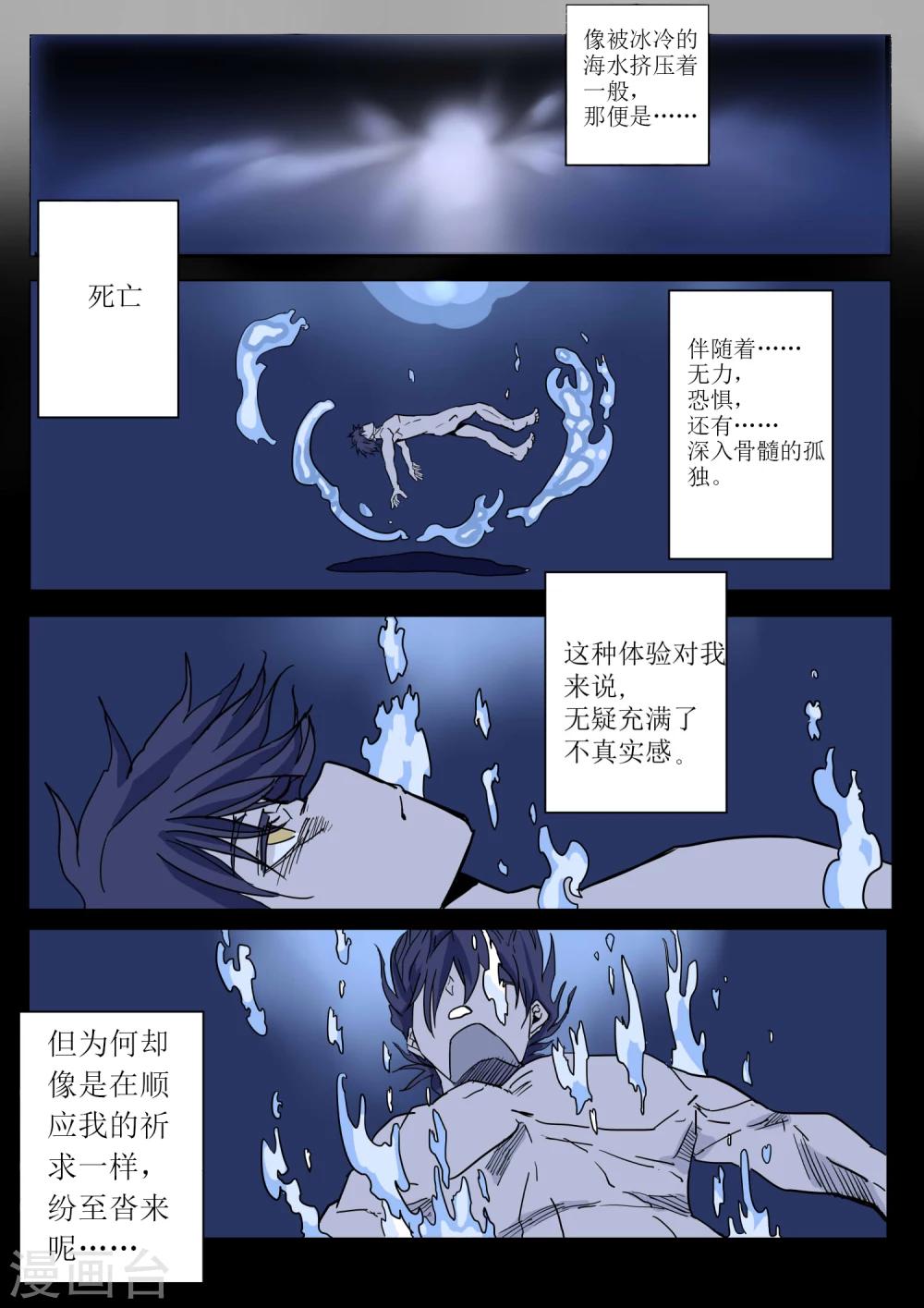 第17话7