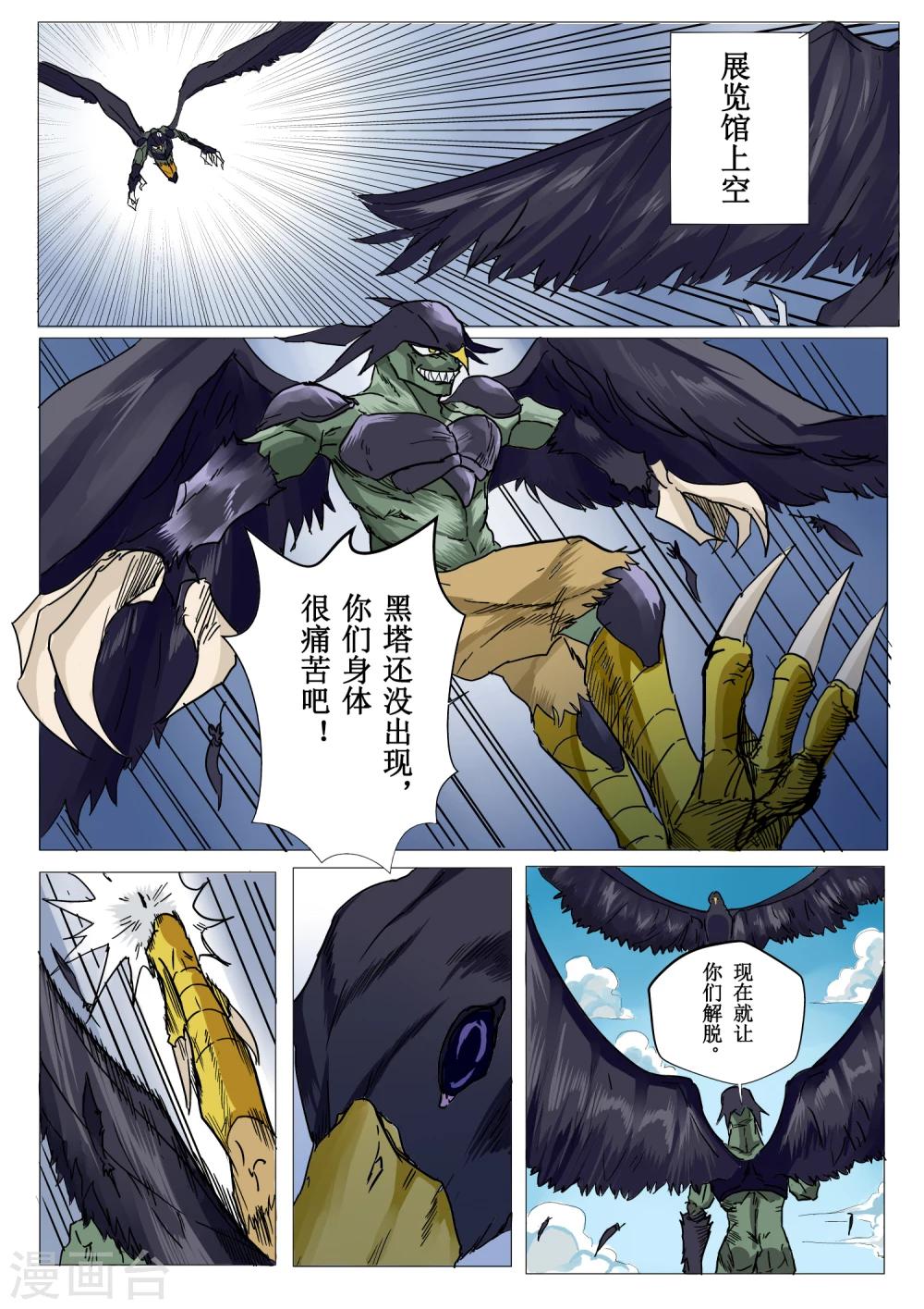 第5话1