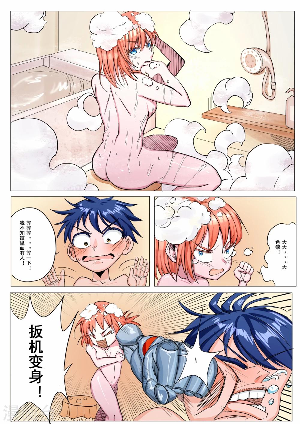 第24话3