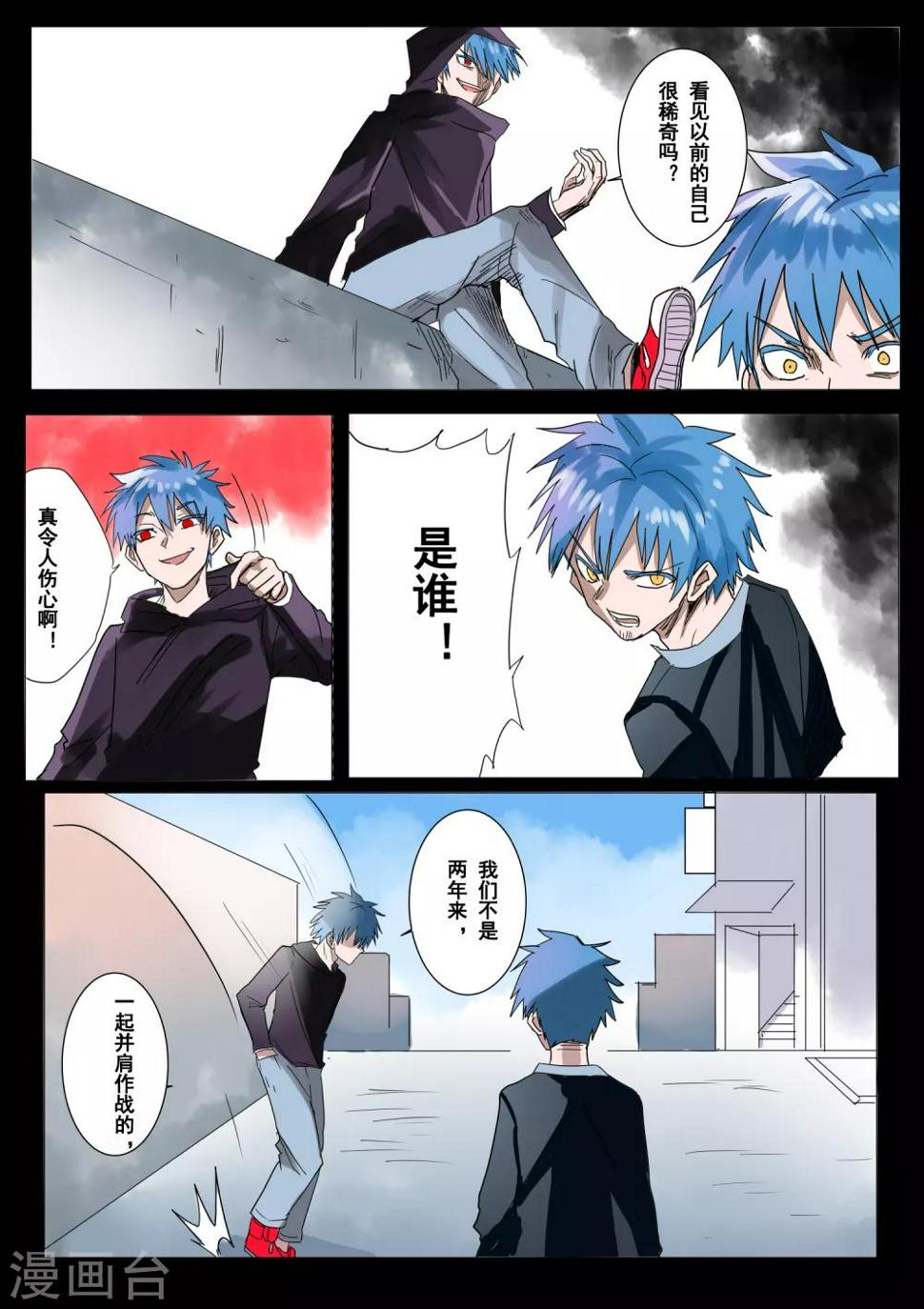 第44话0