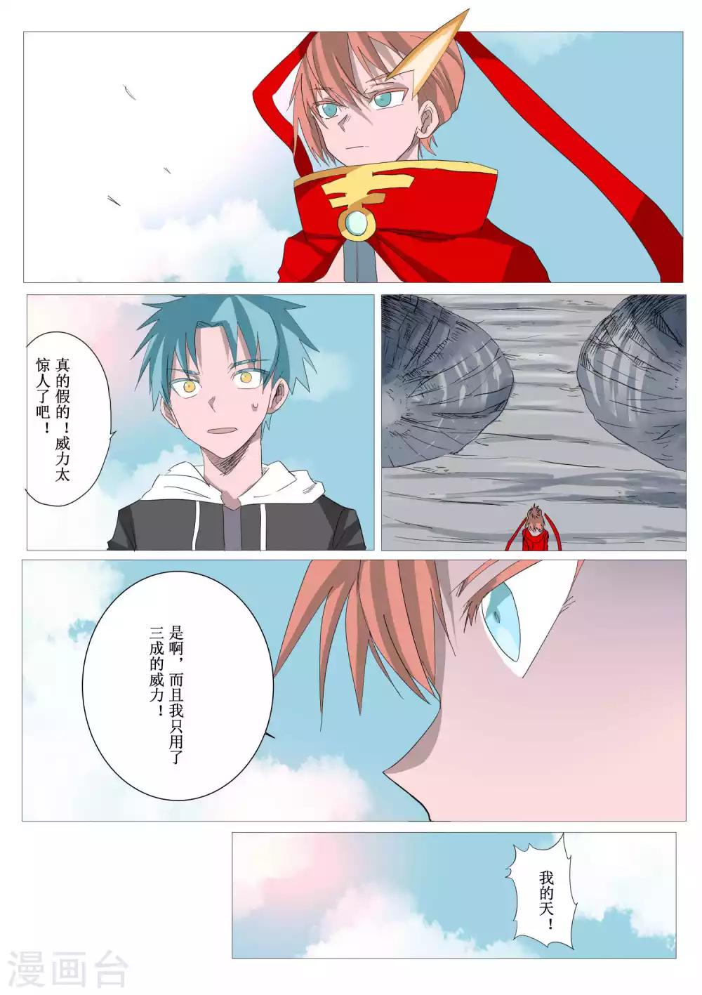 第48话0