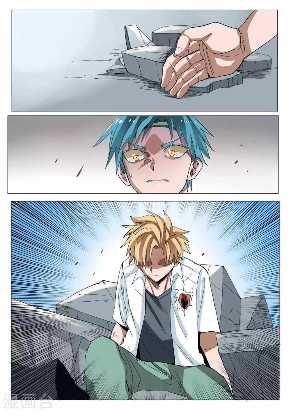 第36话0