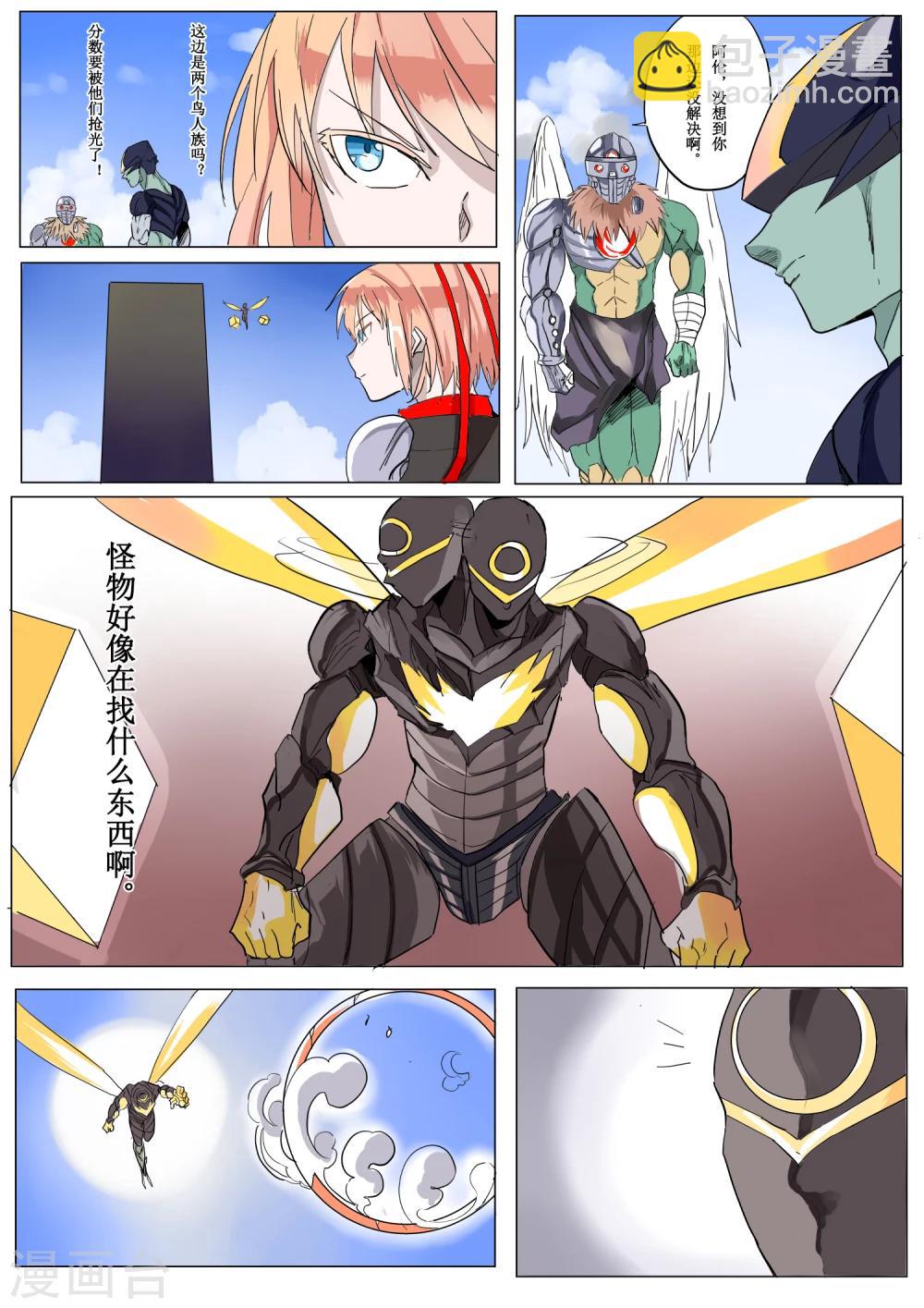 第17话4