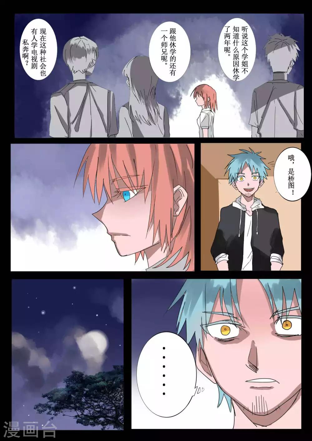 第43话0