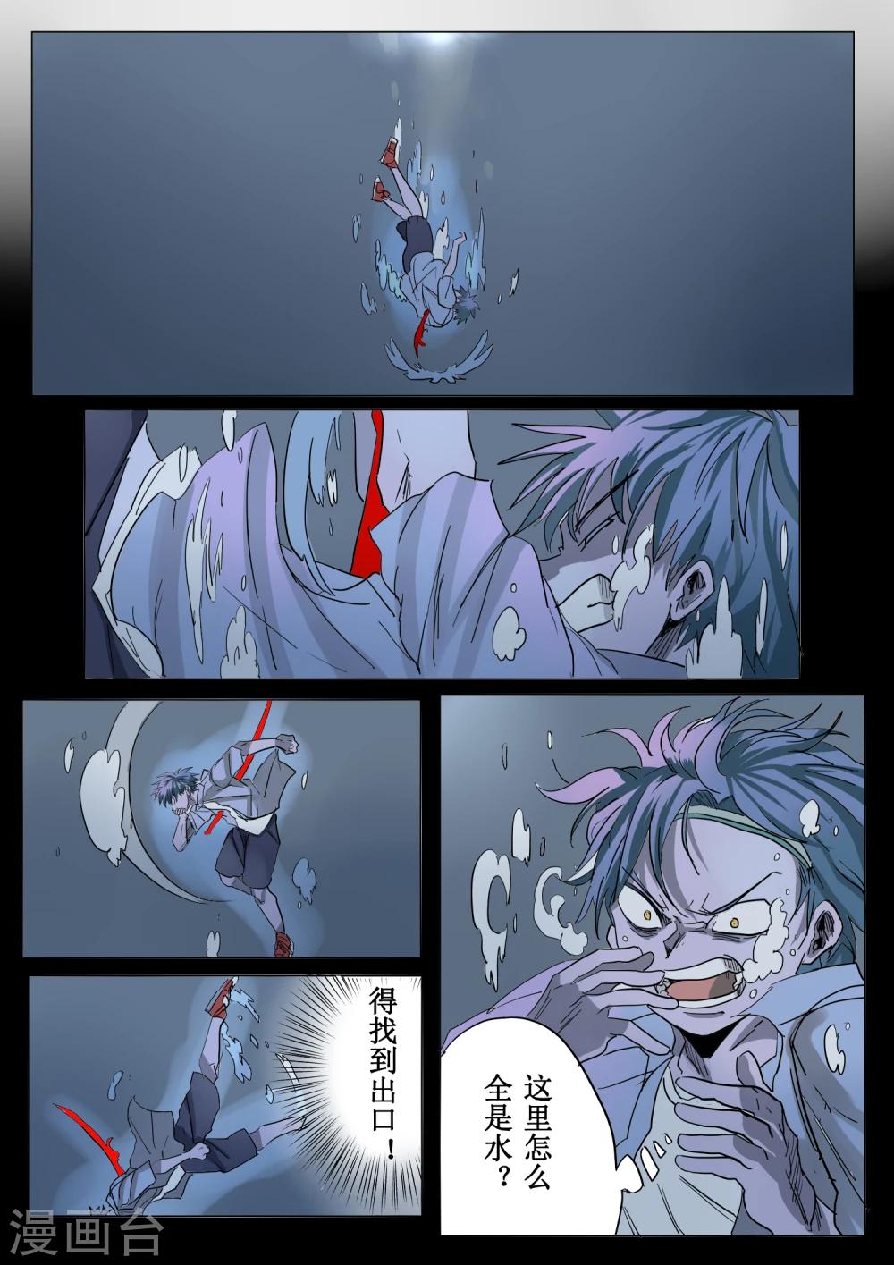 第17话1