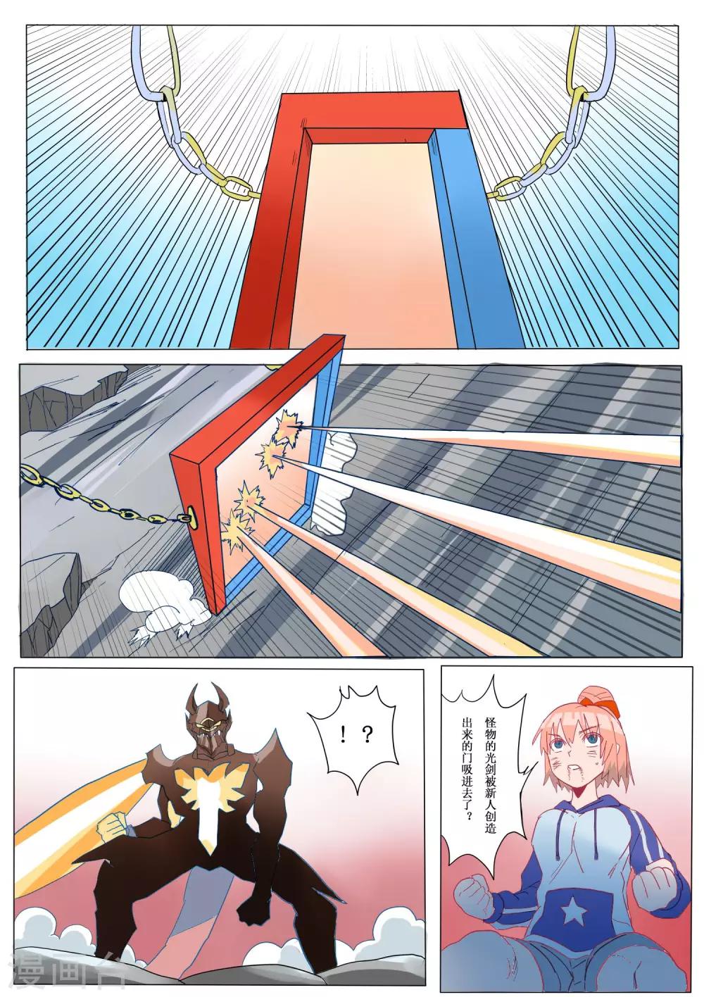 第19话10