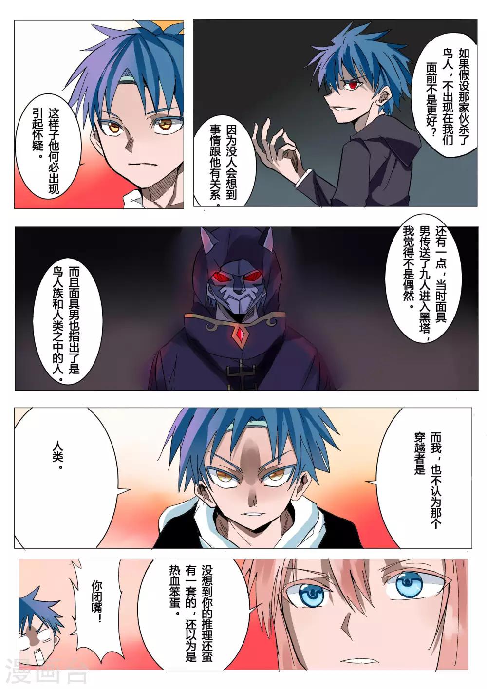 第34话1