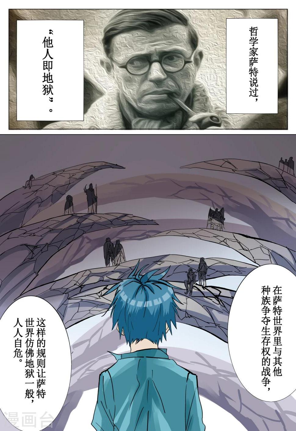第14话0