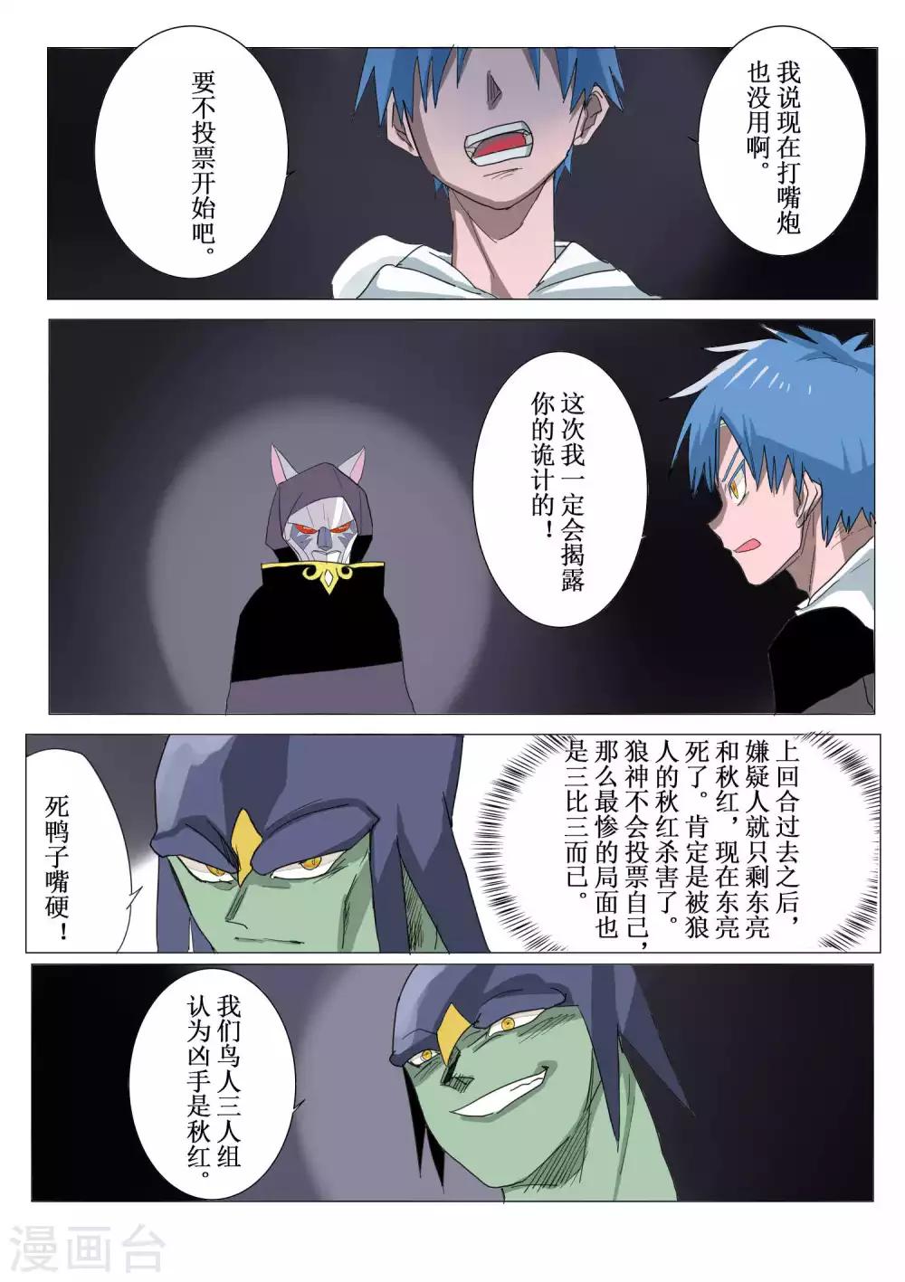 第39话1