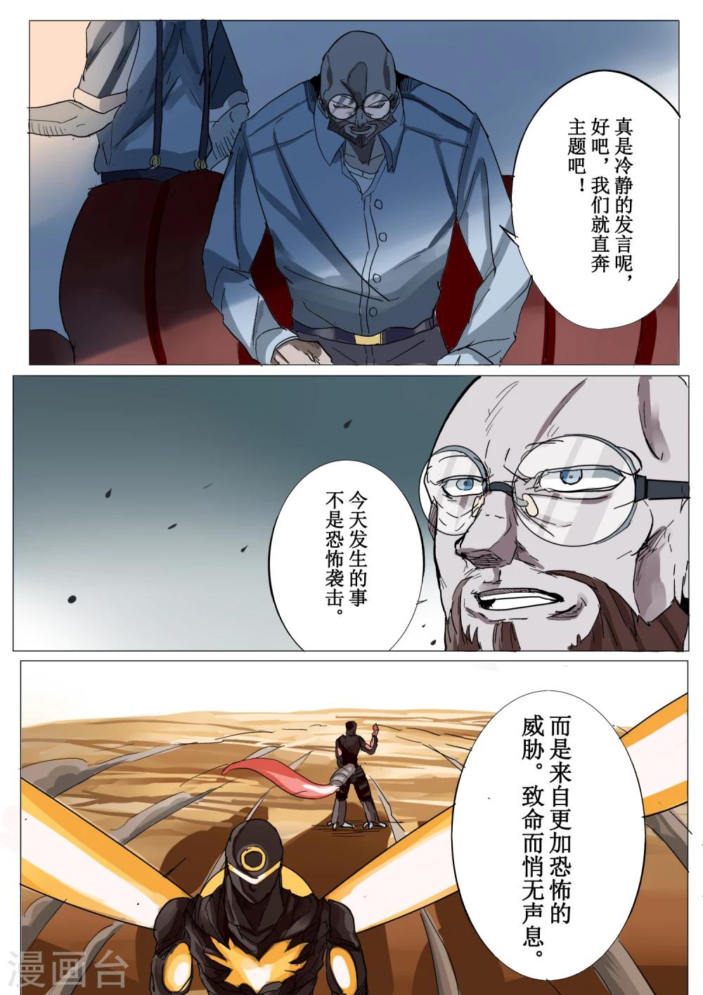 第13话9