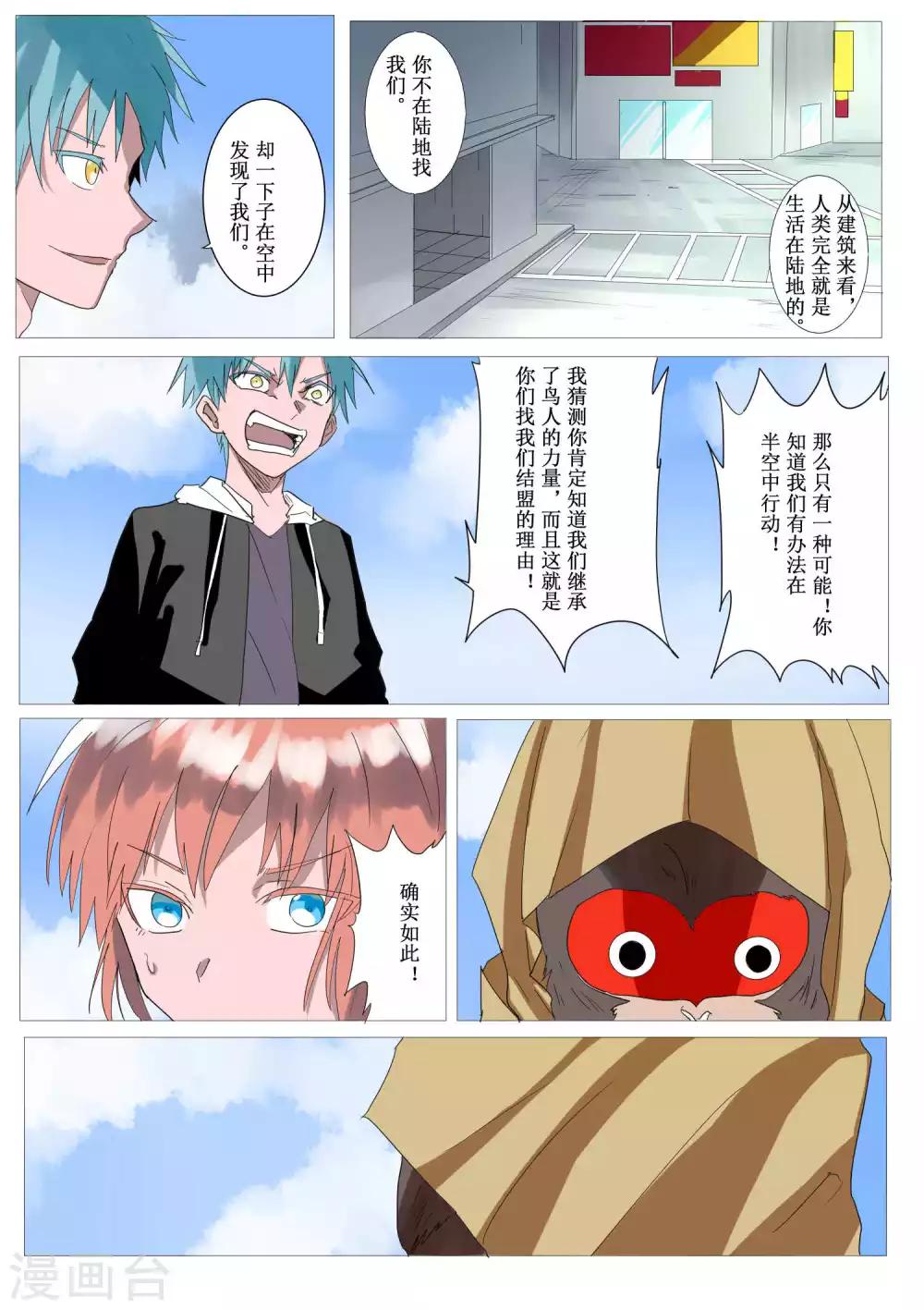 第46话1