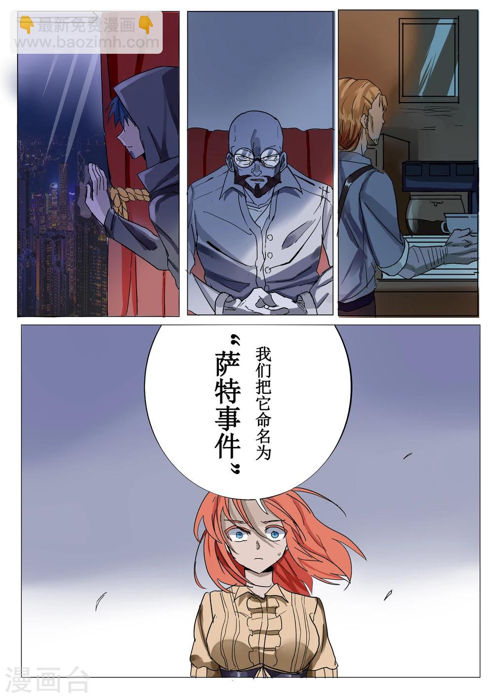 第13话10