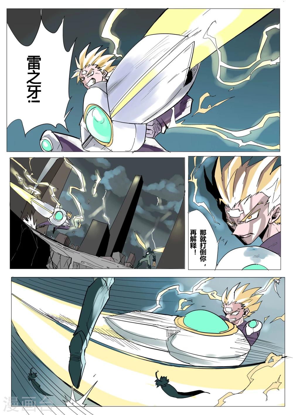 第30话0