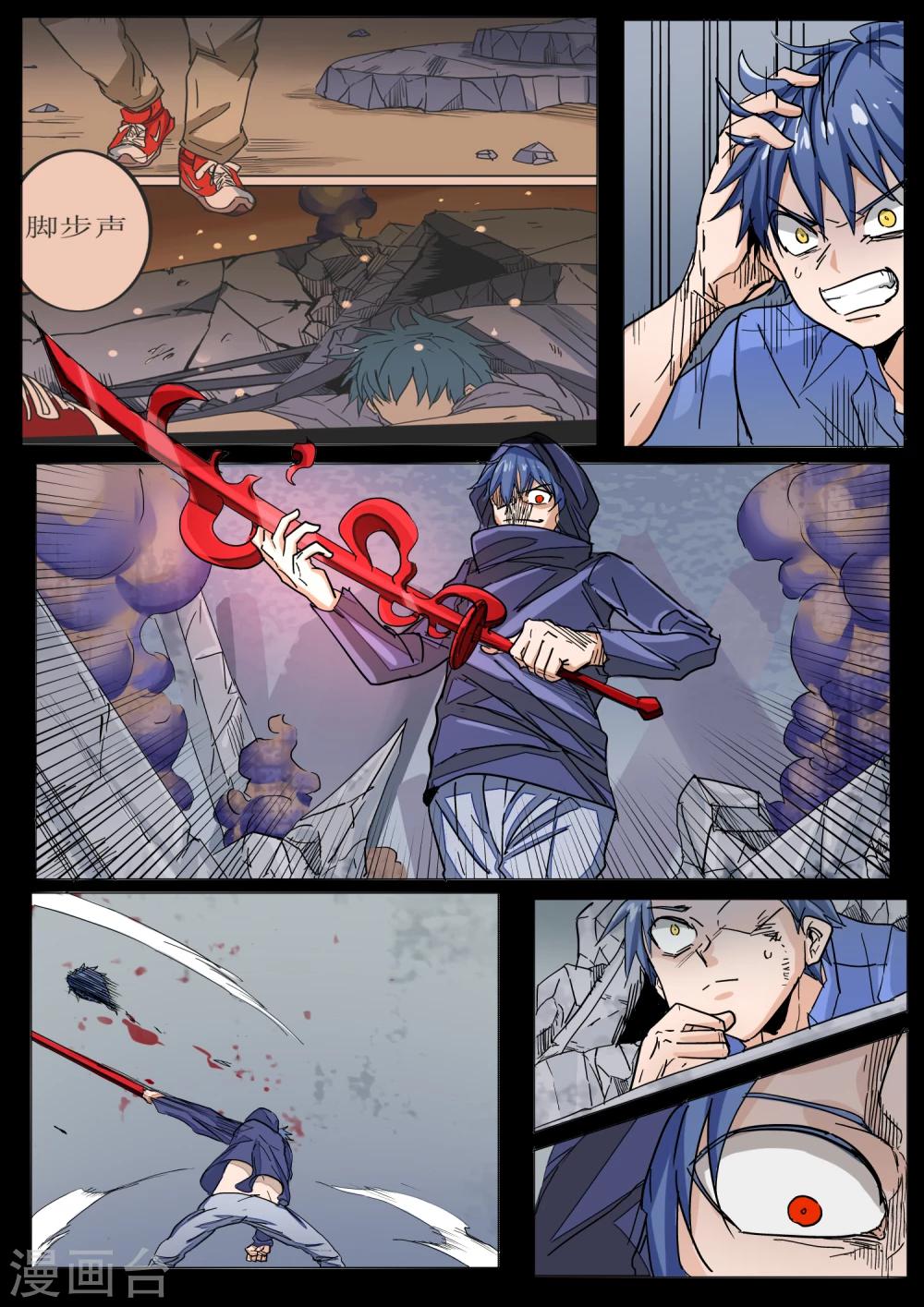 第15话1