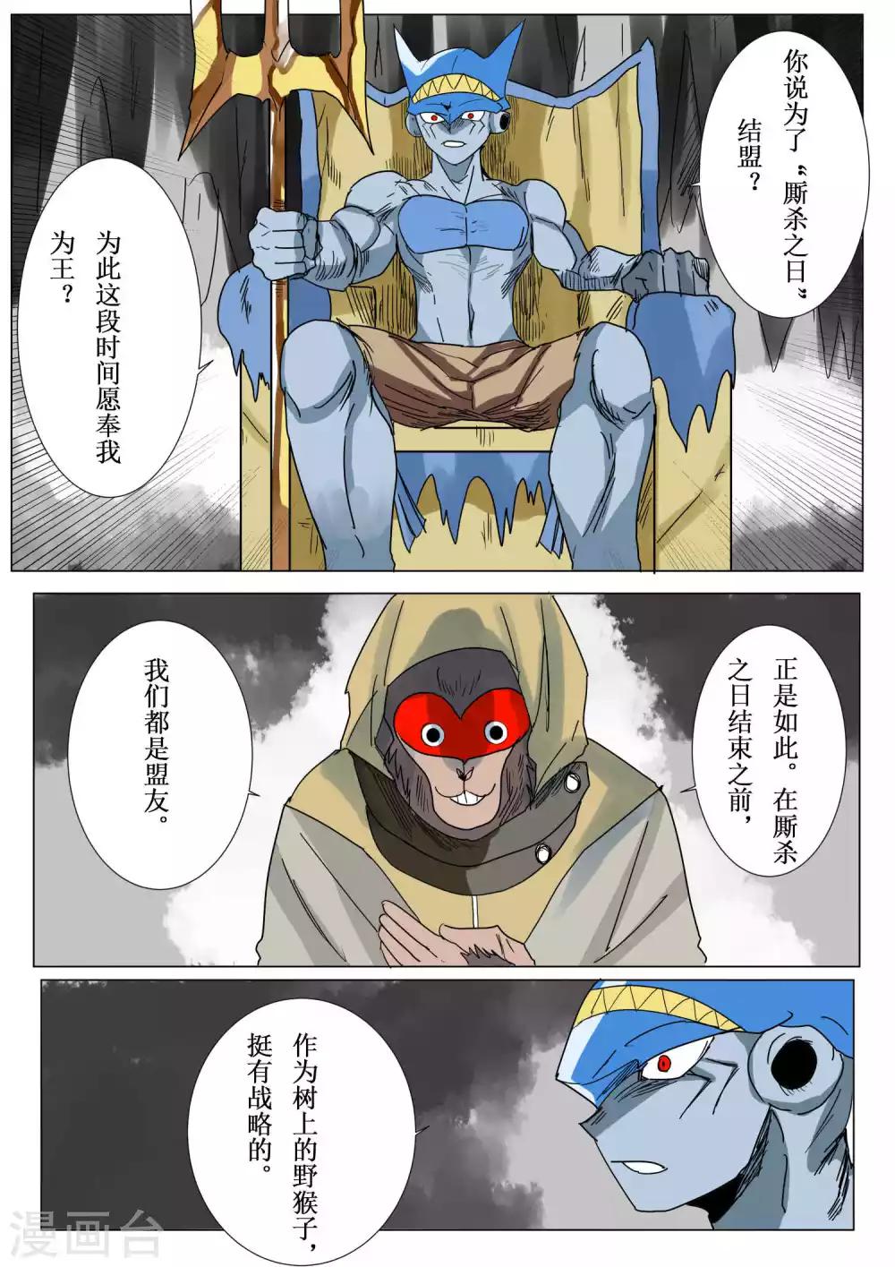 第45话0