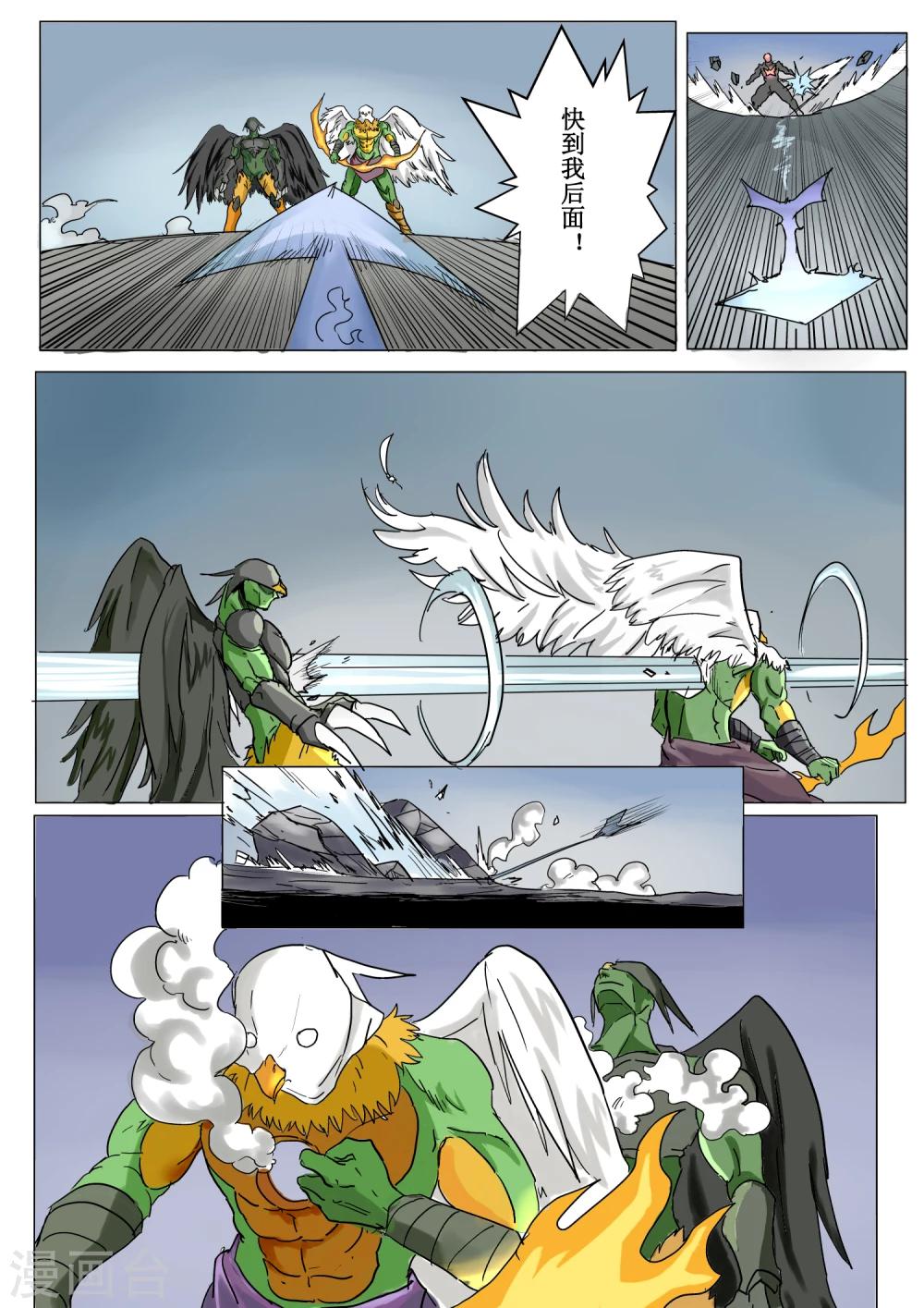第7话2