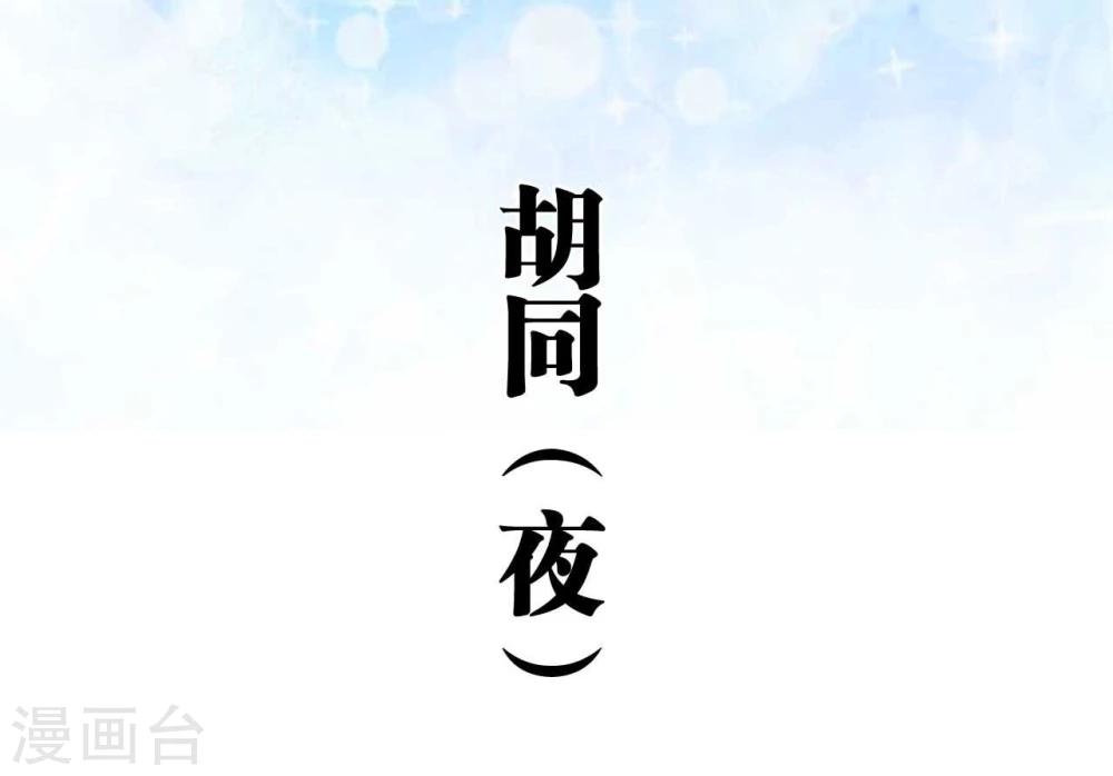 第5话1