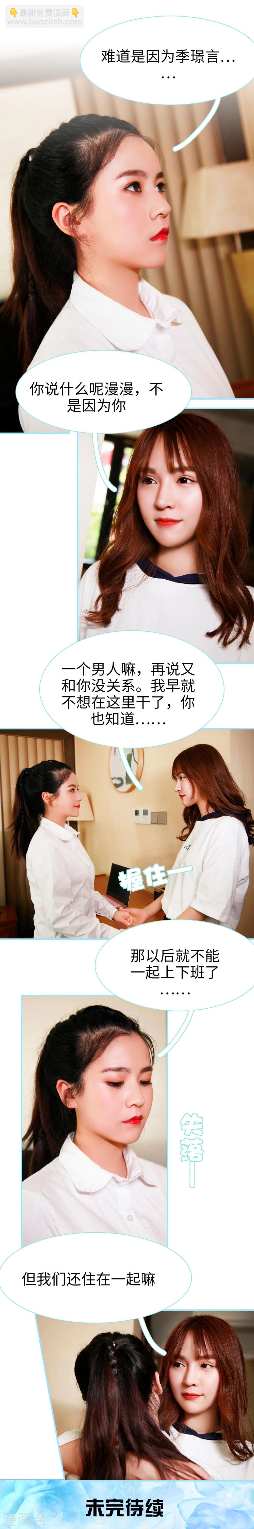 第32话16