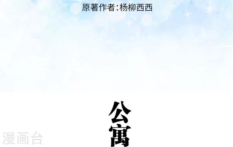 第38话1