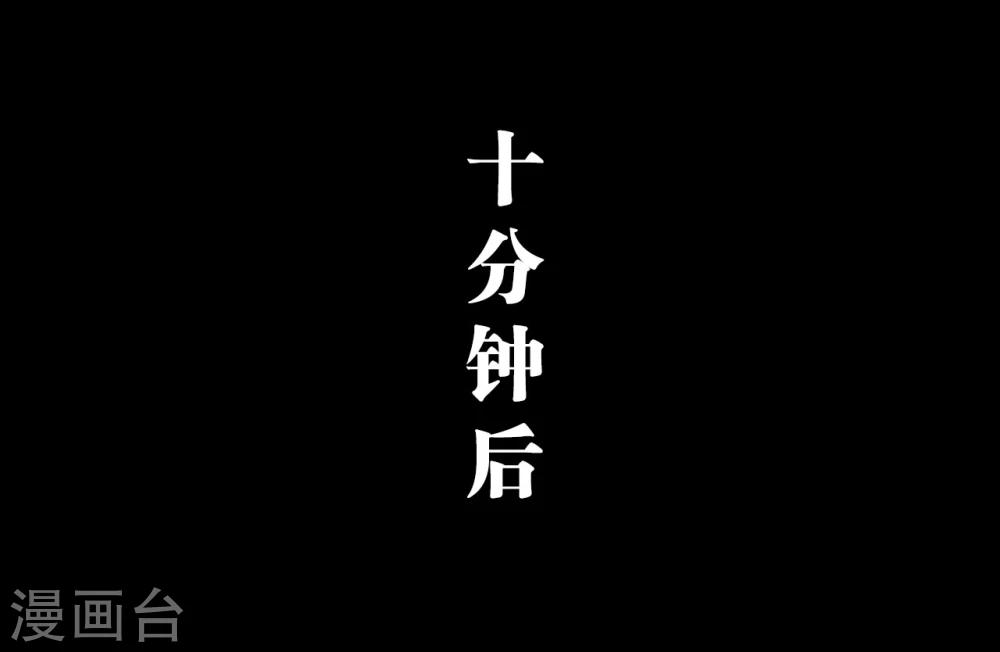 第2话20