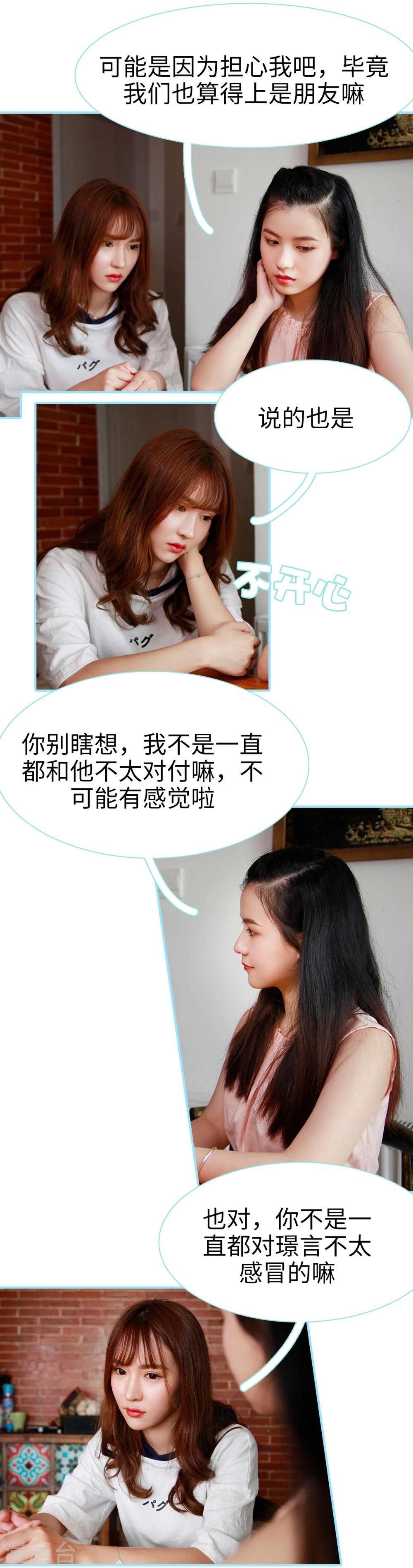 第27话4