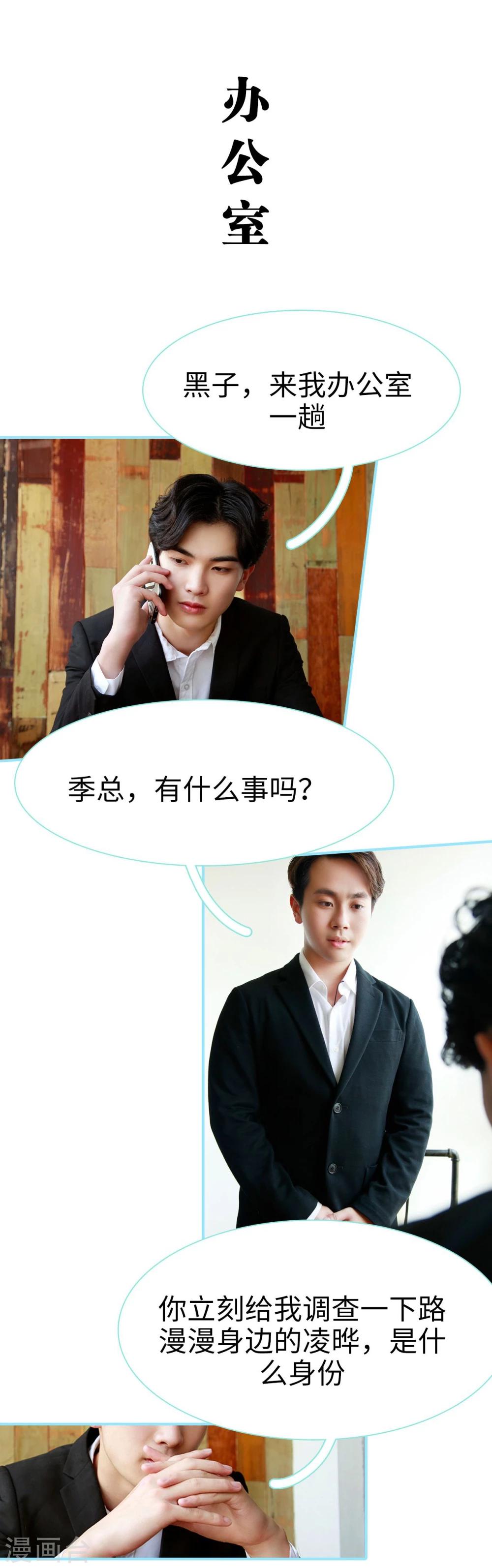 第28话9
