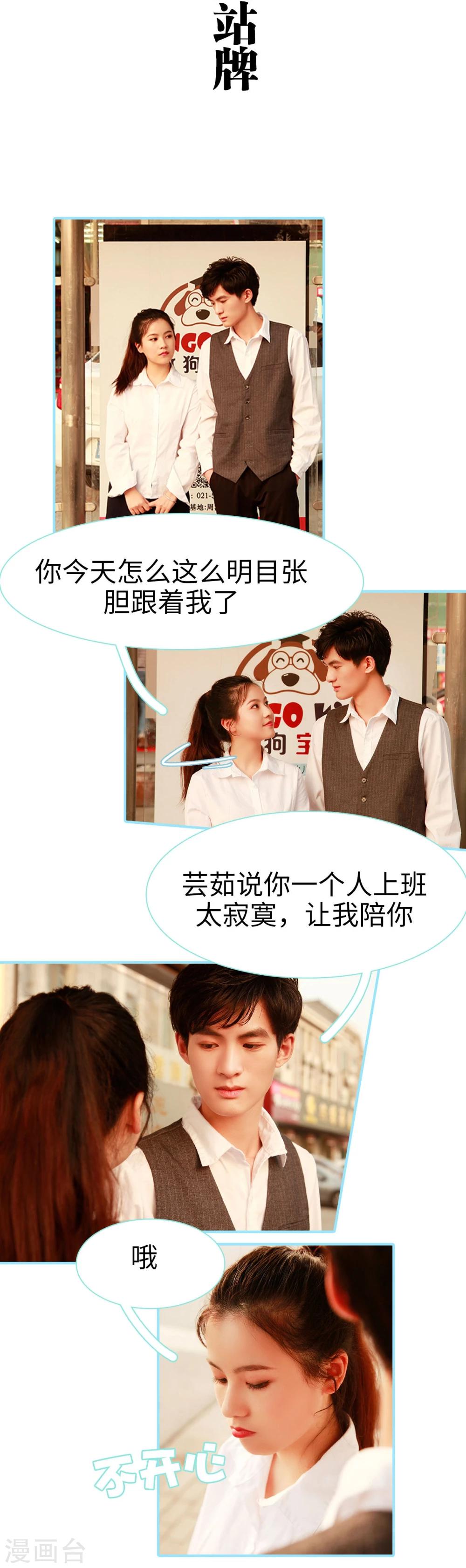 第33话2