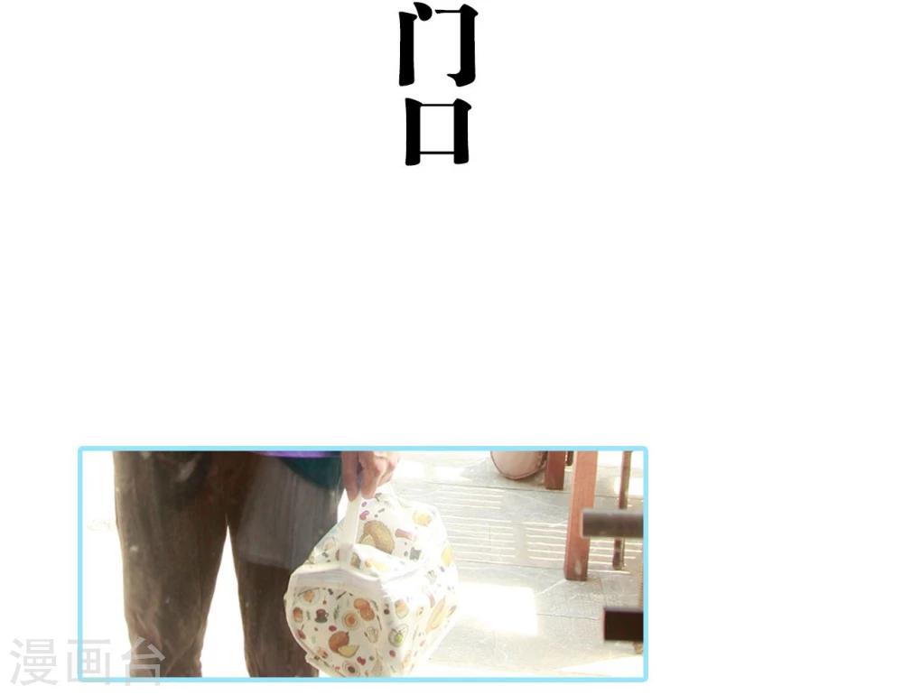 最终话2