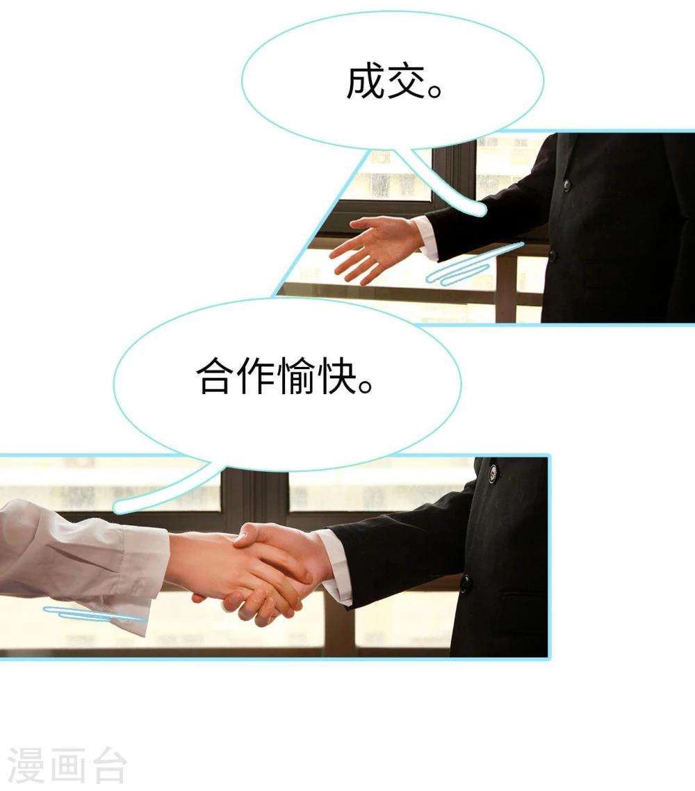 第36话7