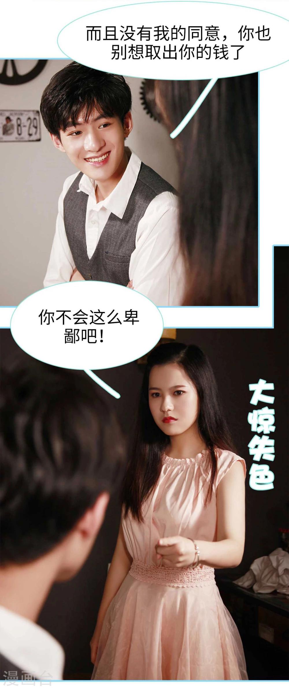 第11话19