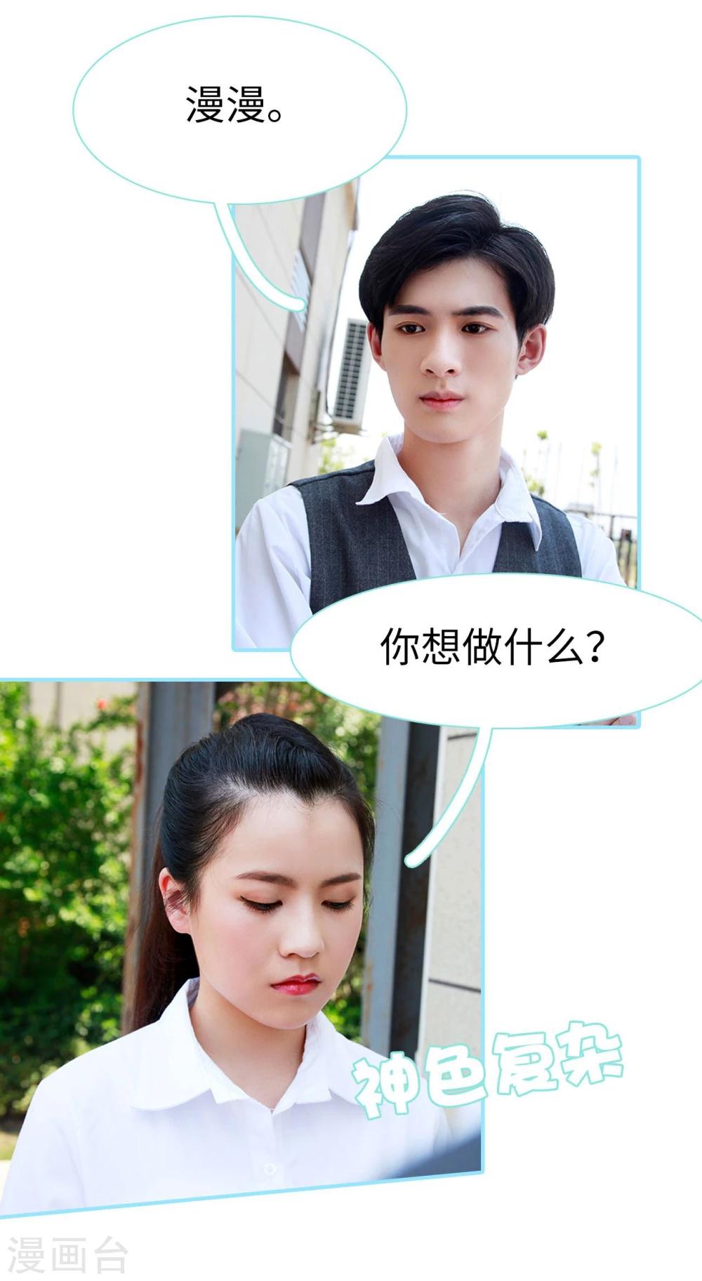 第49话3