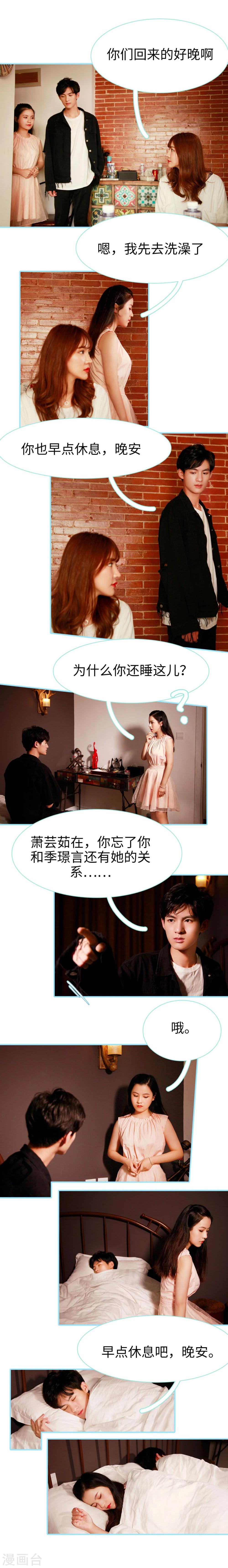 第43话7