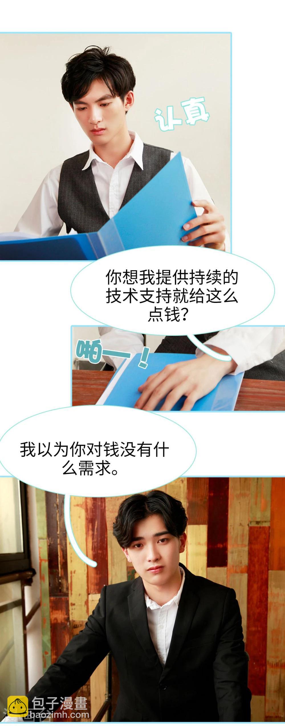 第36话5