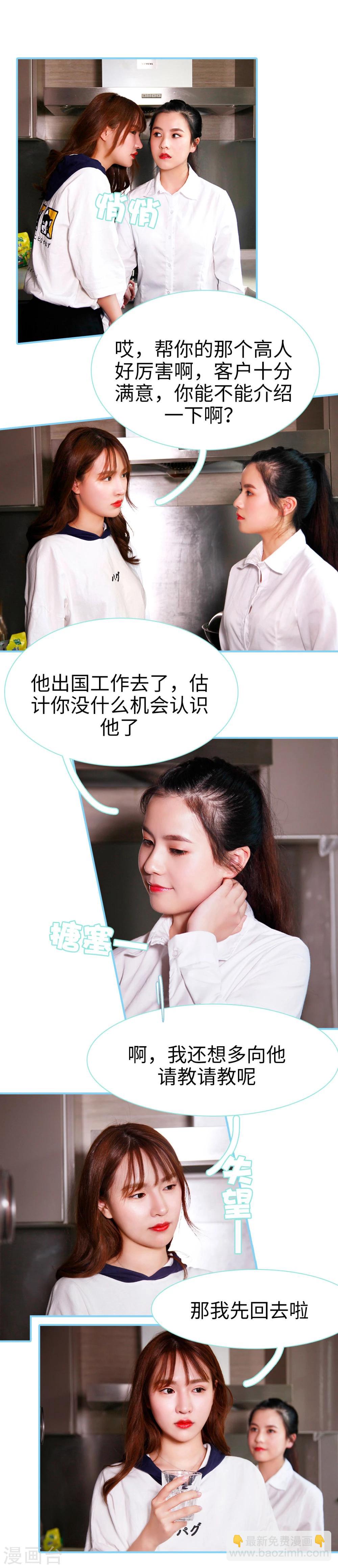 第18话13