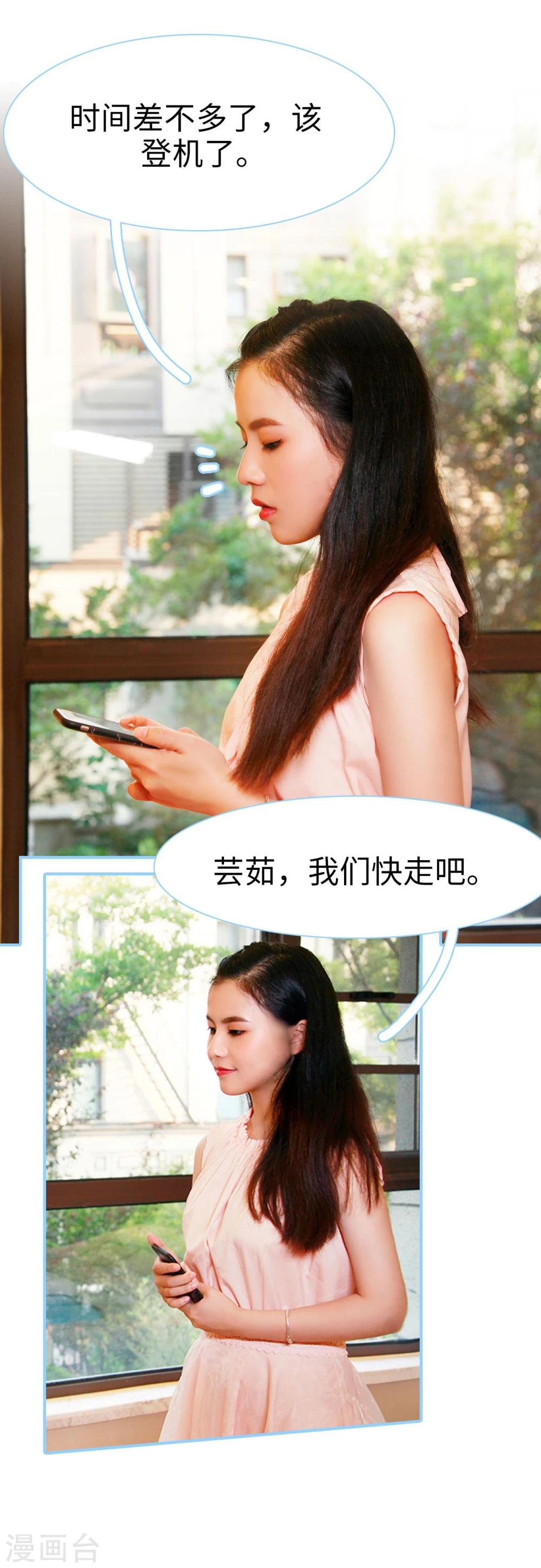 第3话5
