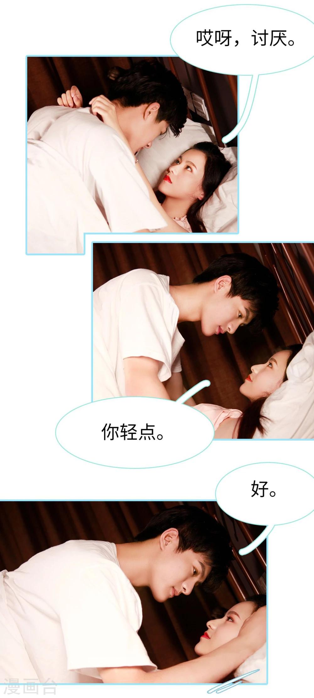第43话10