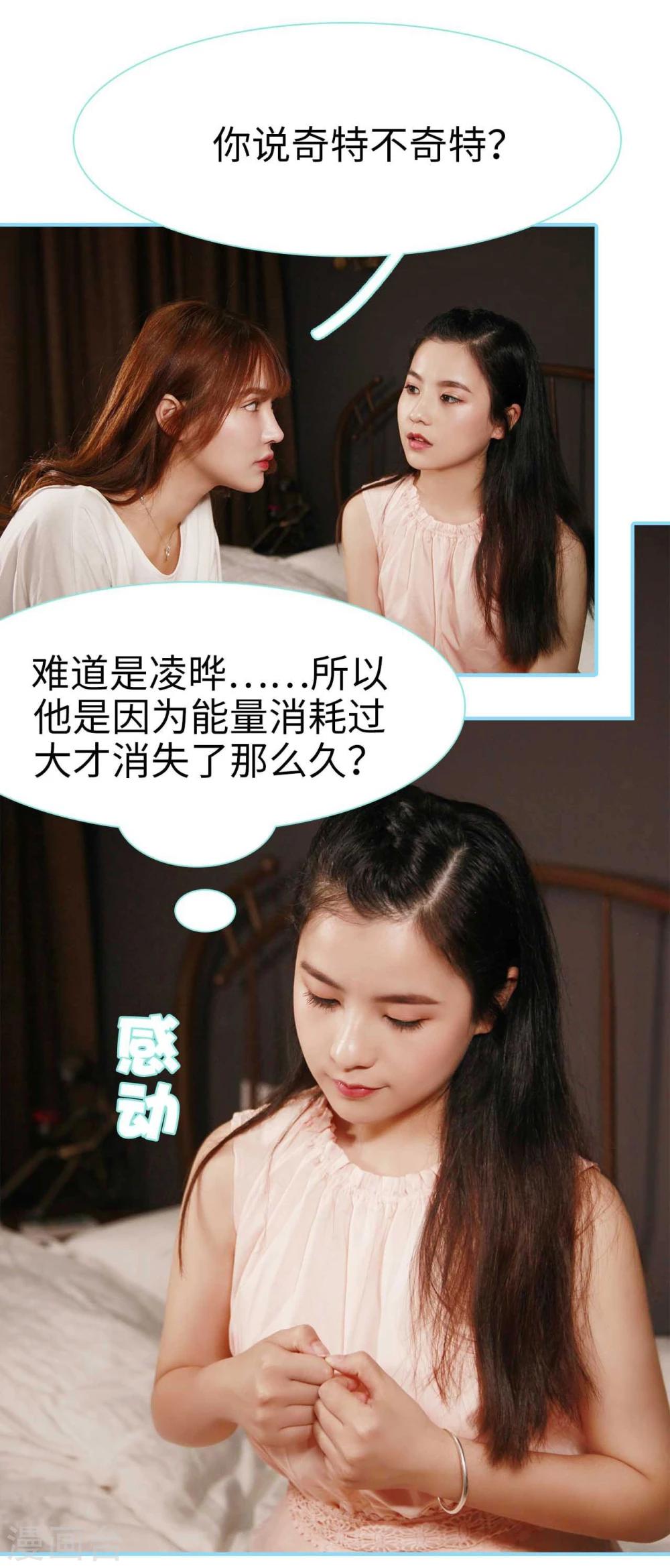 第12话8