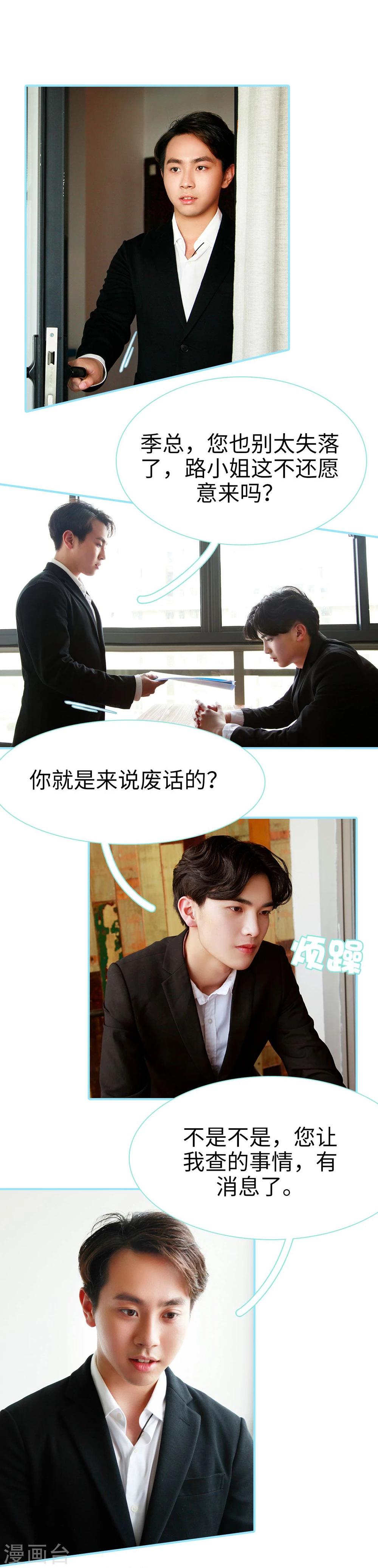 第44话6