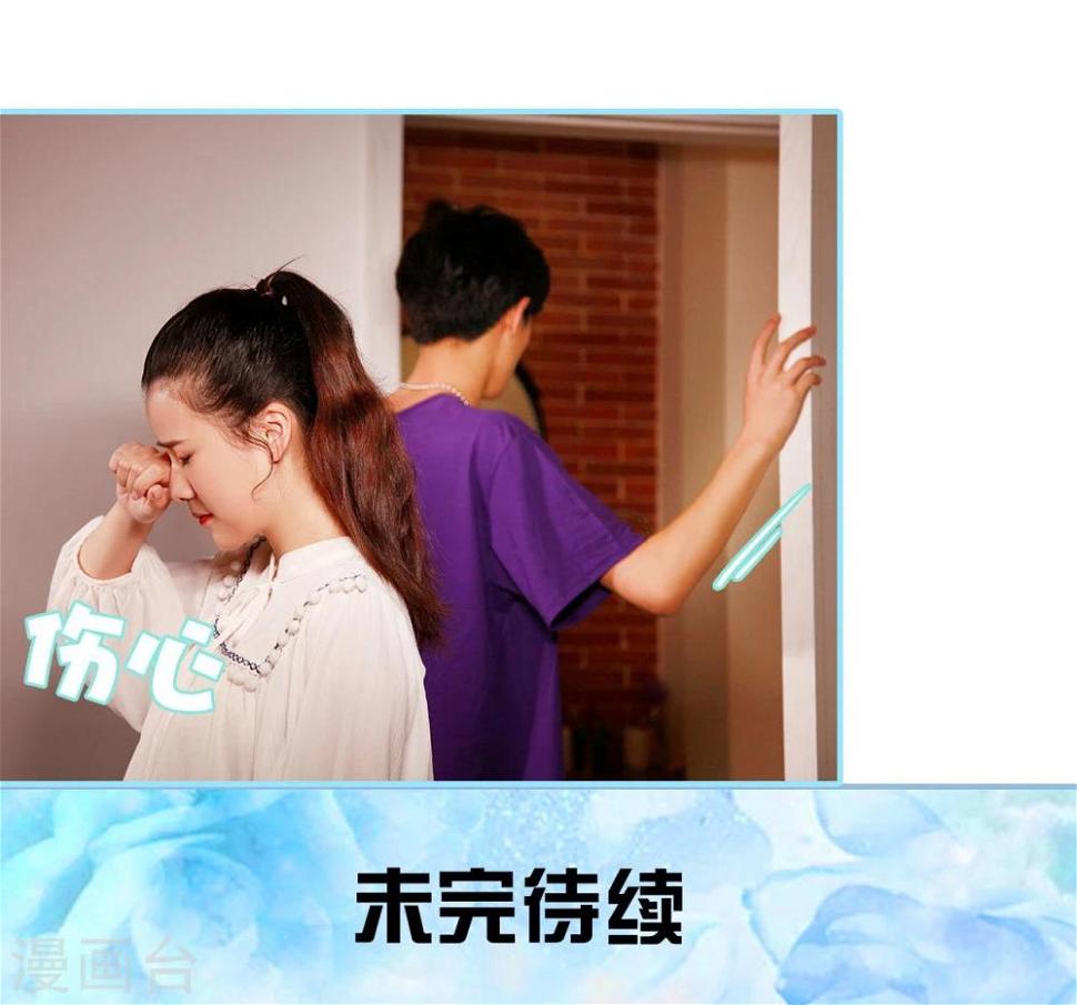 第44话12