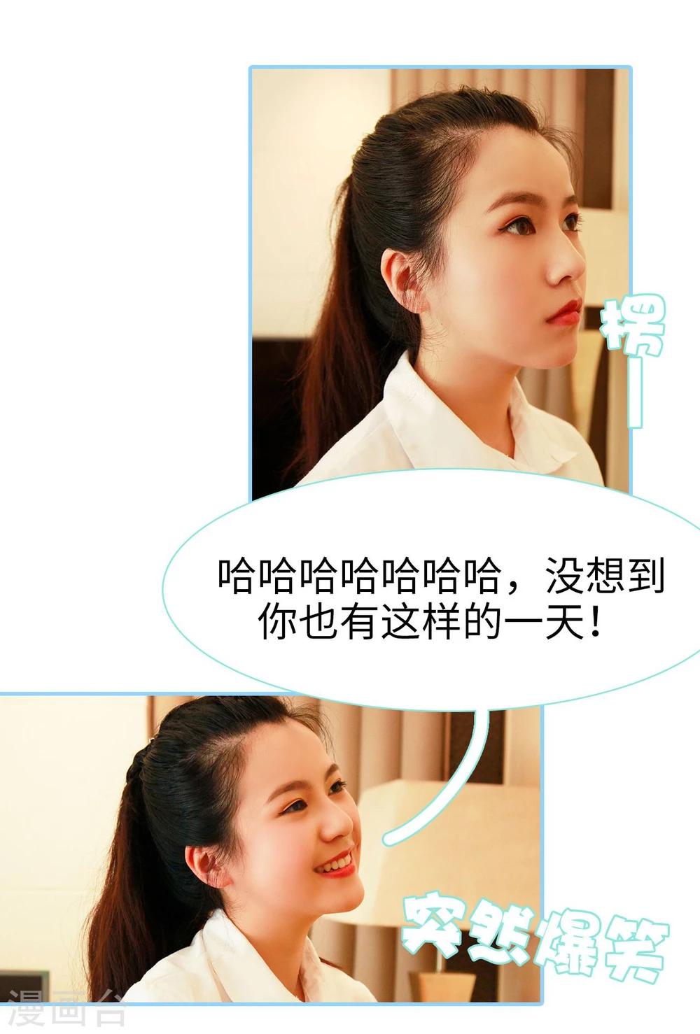 第19话7